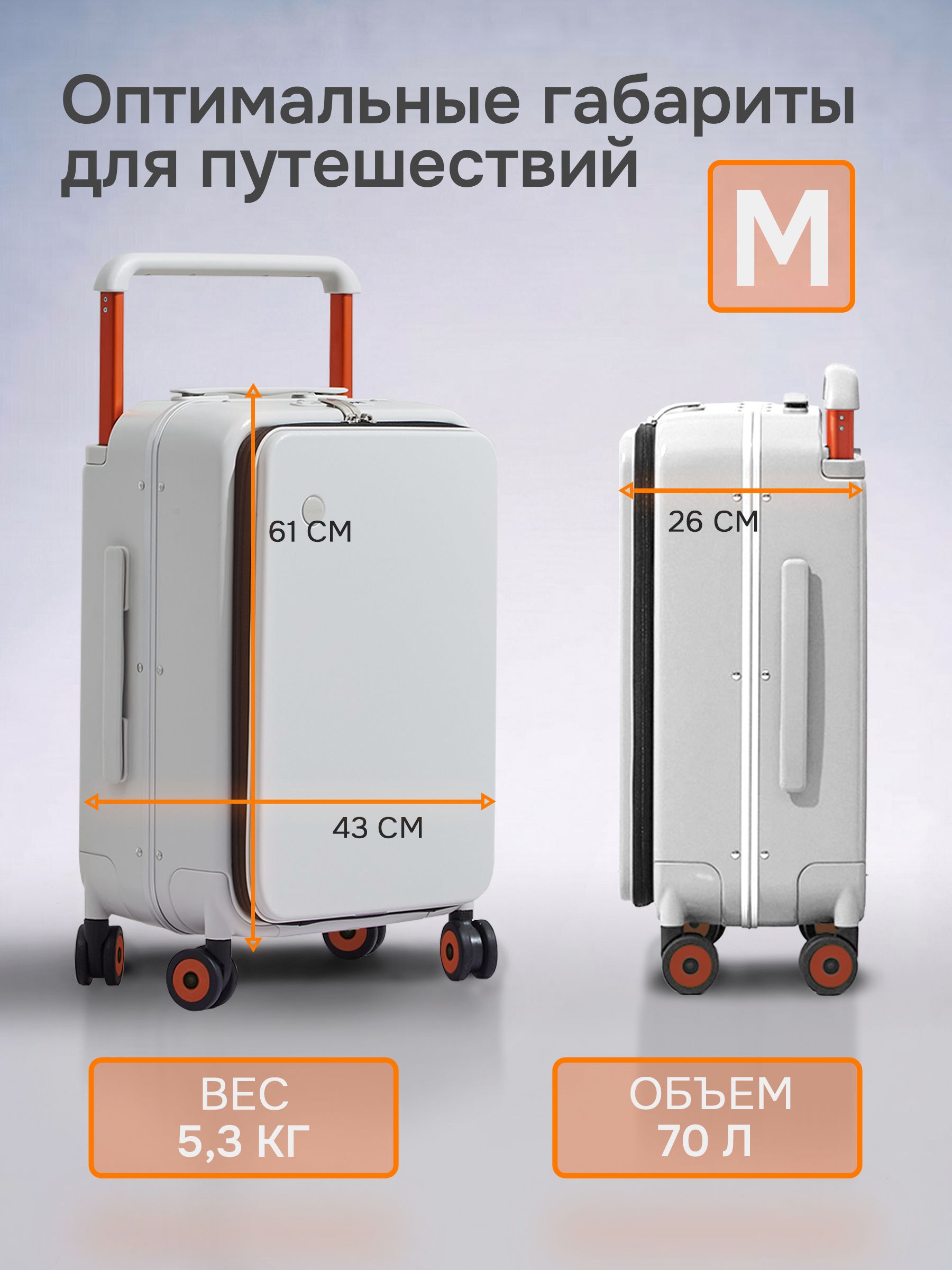Чемодан MIXI - фото 3