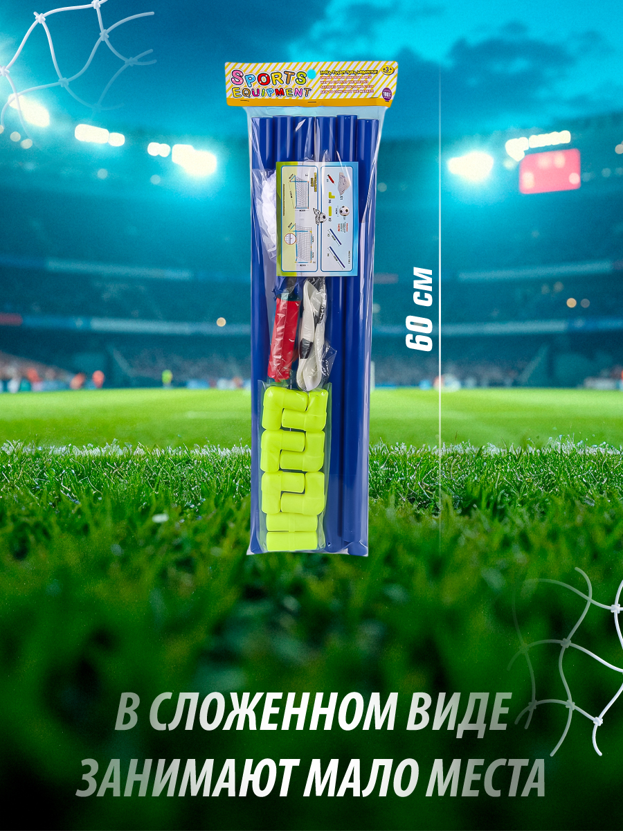 Футбол Veld Co - фото 7