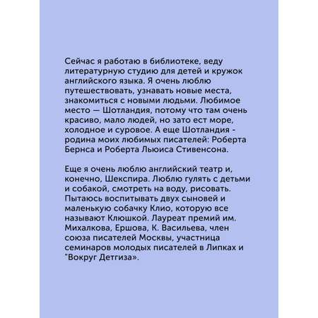 Книга для детей Настя и Никита развитие детей