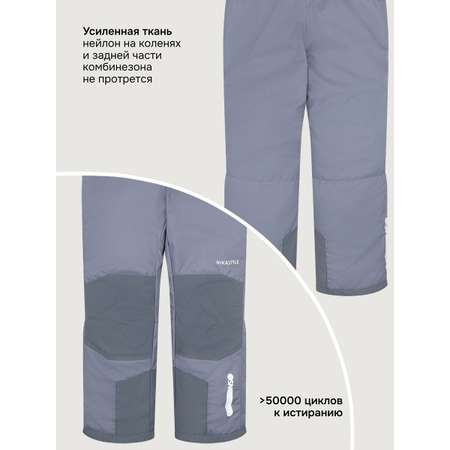 Брюки NIKASTYLE