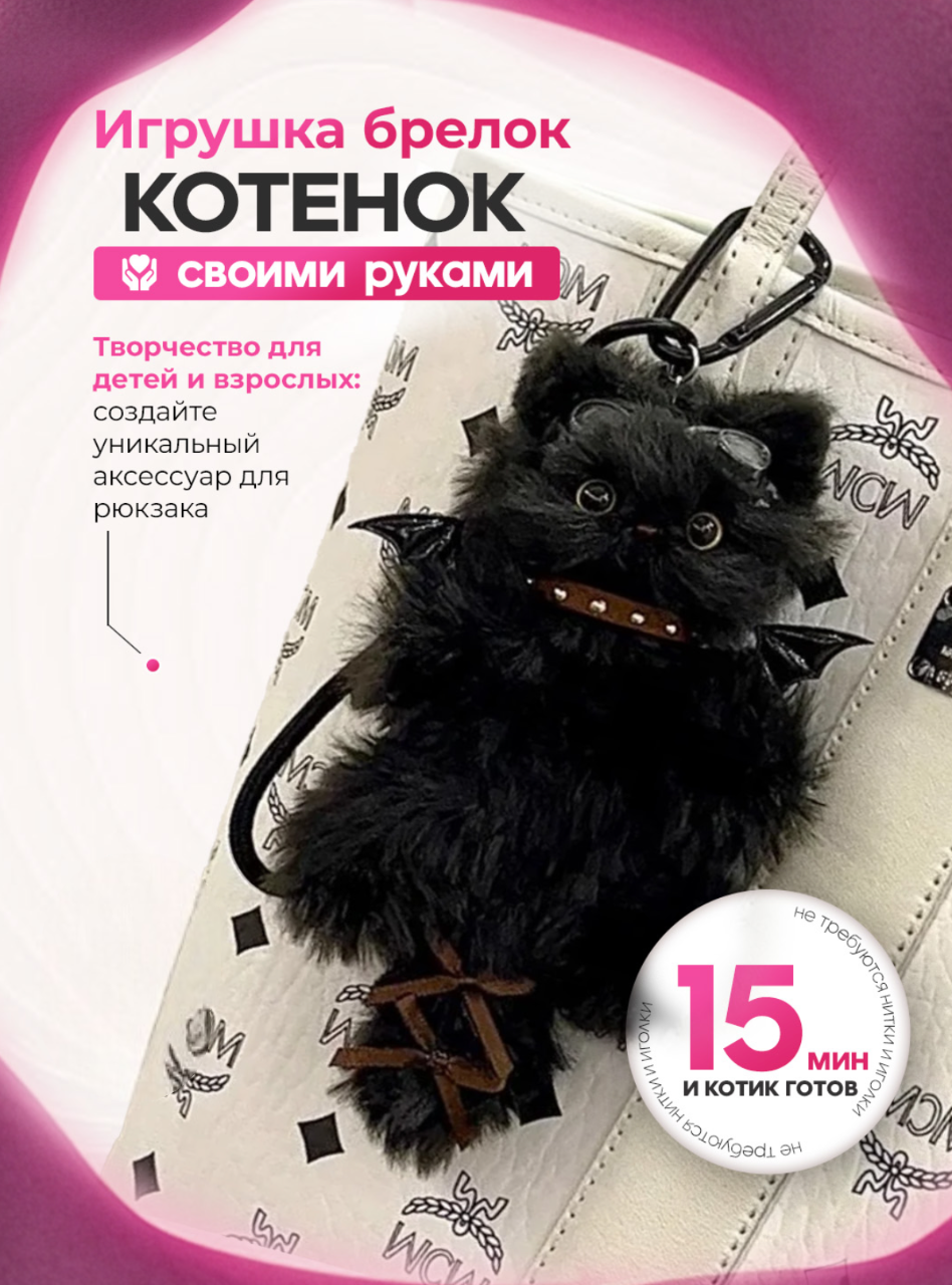 Набор для творчества Balori шитье - фото 1