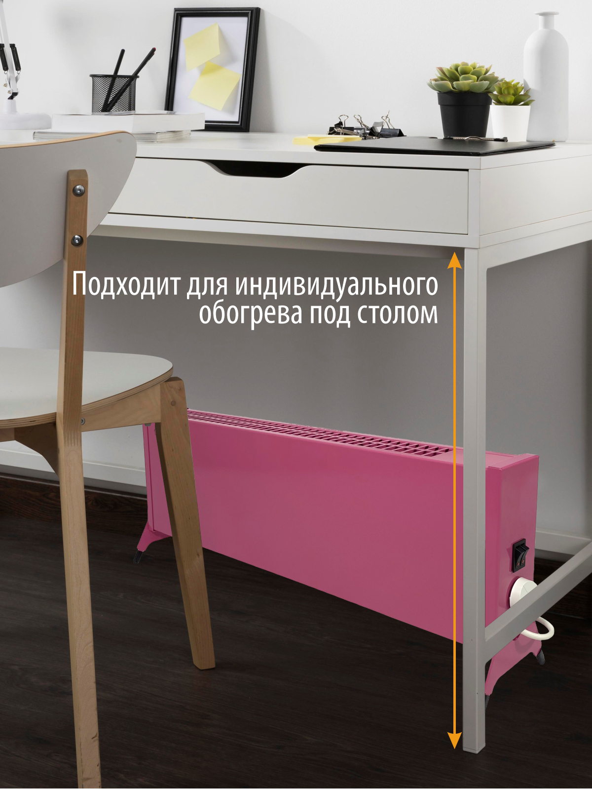 Конвектор электрический РЭМО Такса 1,5 кВт розовый Х-элемент - фото 6