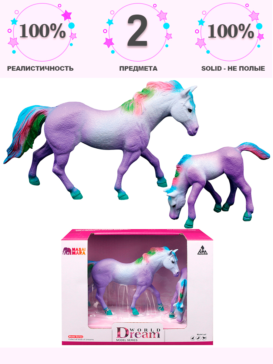 Игровой набор Masai Mara Семья сказочных лошадей - фото 7