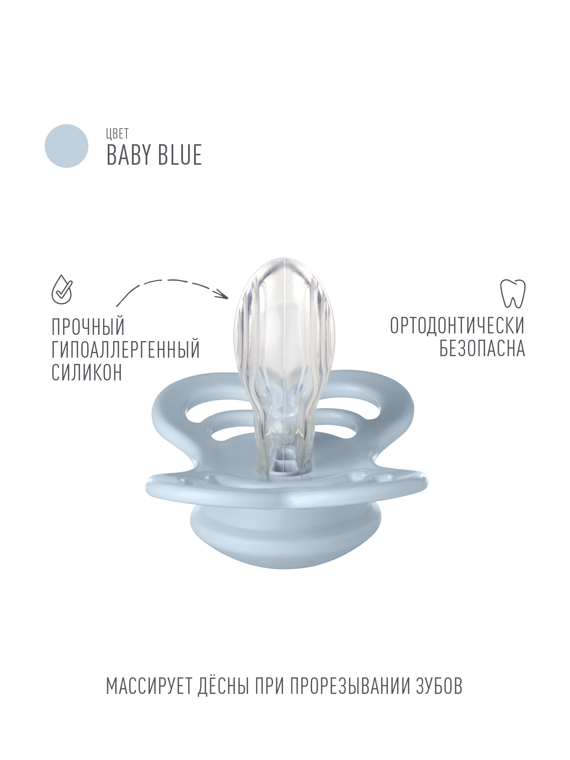 Пустышка BIBS силикон анатомическая от 6 мес. 1 шт. - фото 2