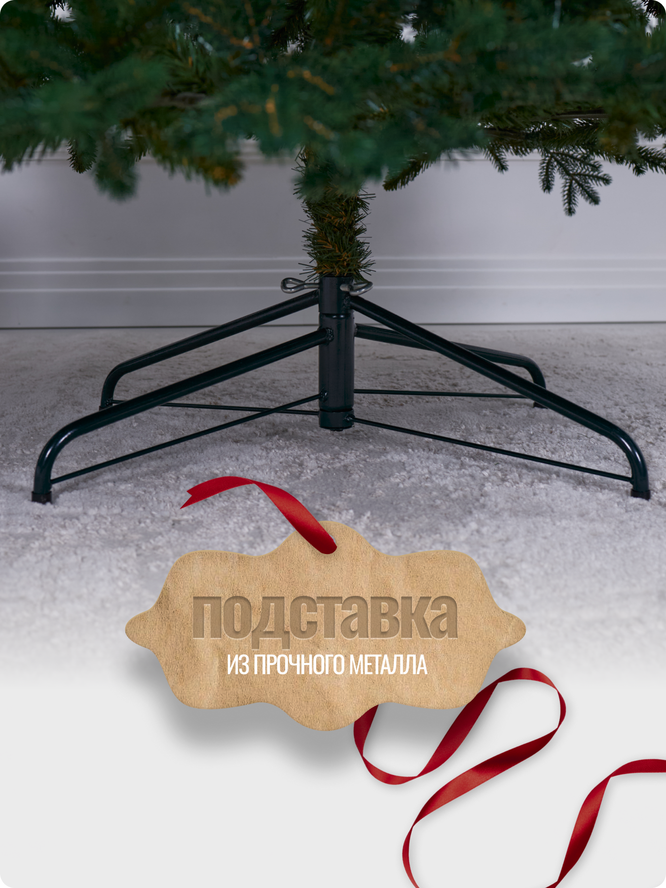 Искусственная ель Наша елка Камчатская 2,7 м - фото 4