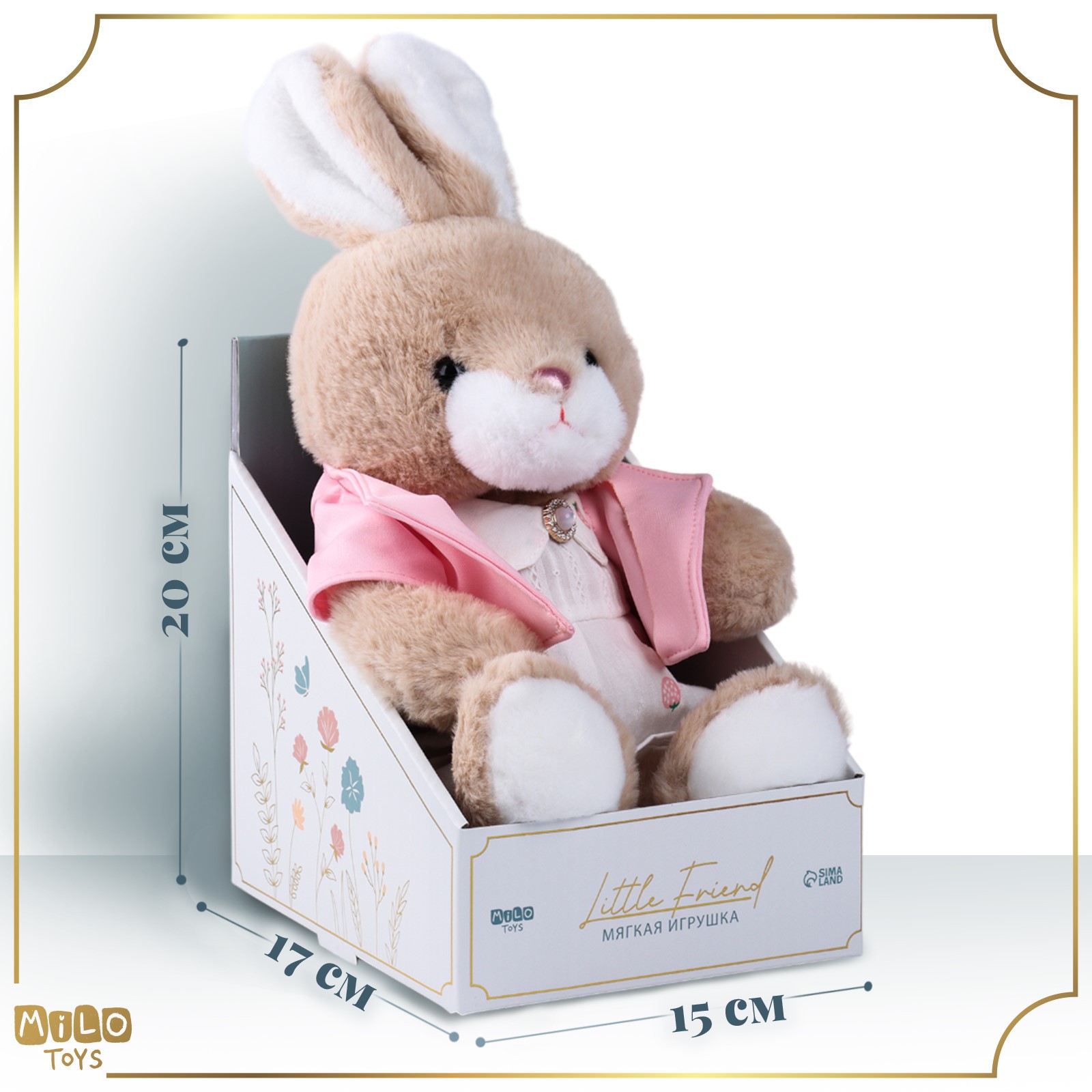 Мягкая игрушка Milo Toys - фото 2