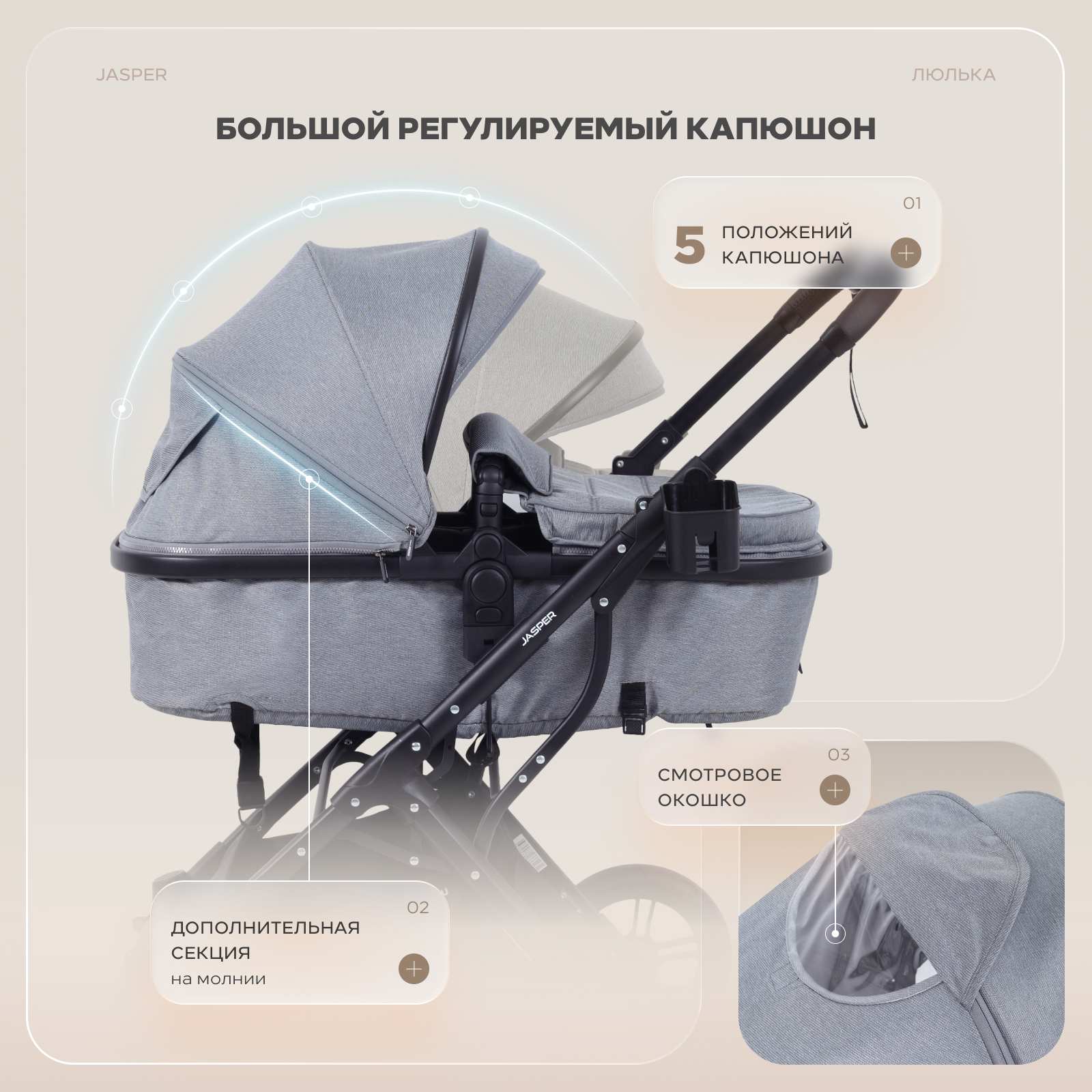 Коляска трансформер MOWbaby Jasper 3в1, grey серый - фото 4