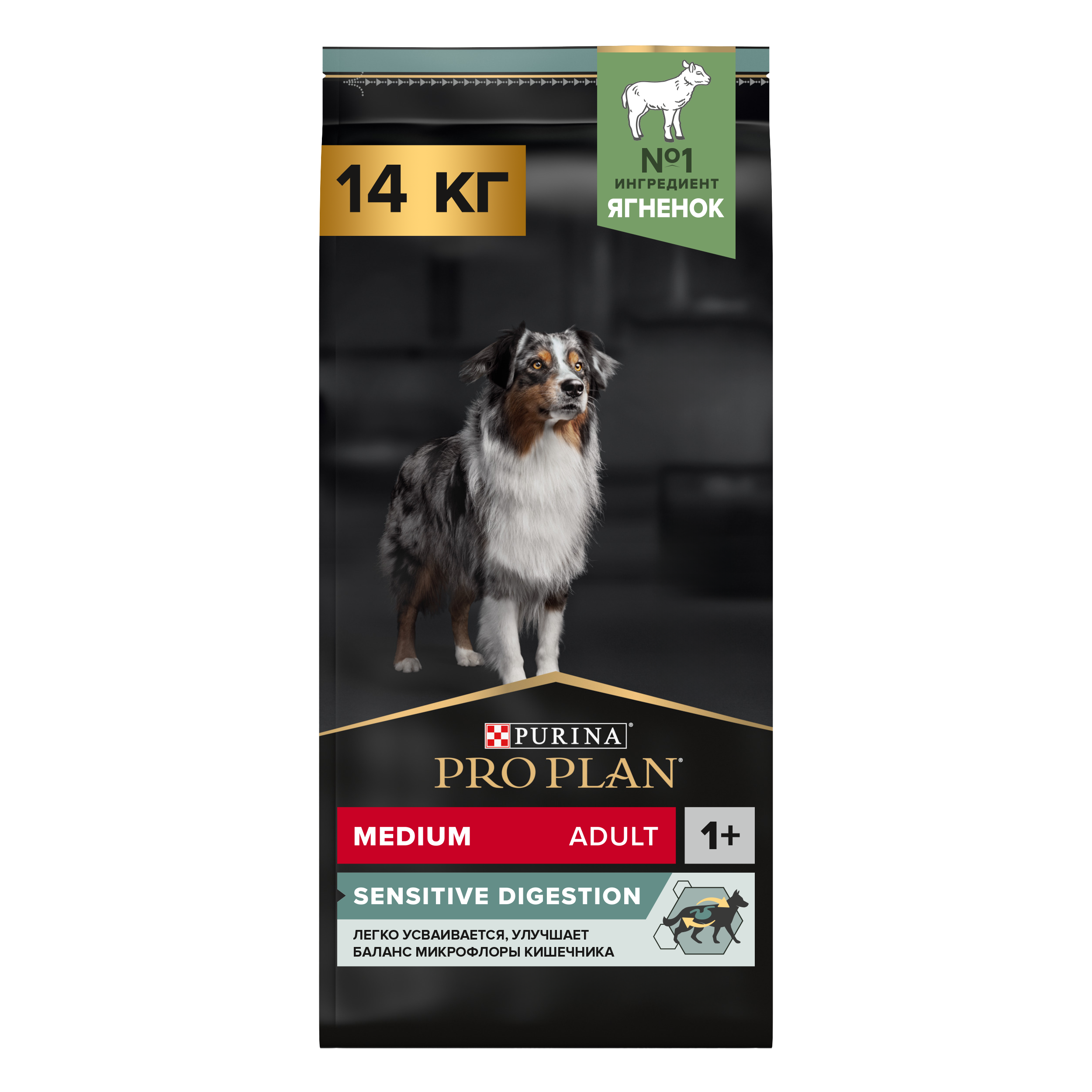 Корм сухой для собак PRO PLAN SENSITIVE DIGESTION 14 кг с ягненком для средних пород - фото 3