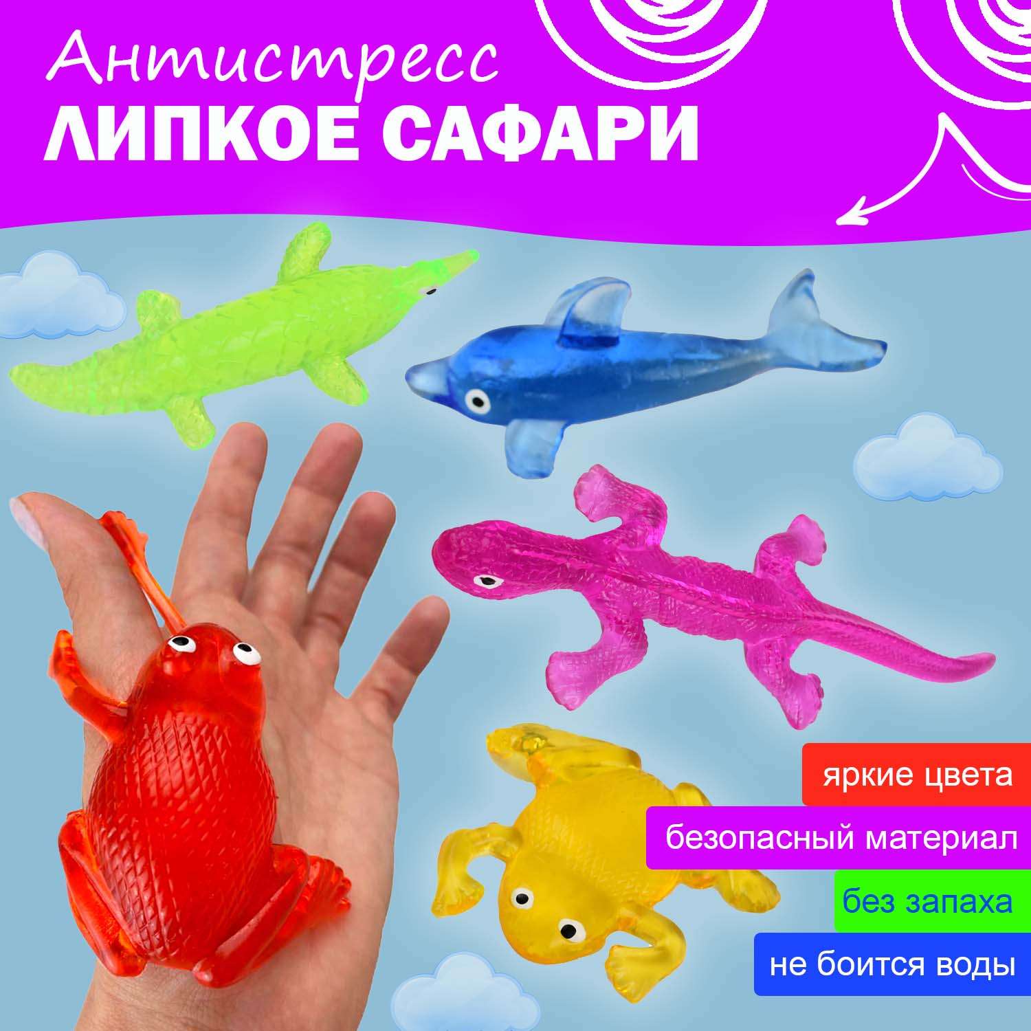 Сквиш Ball Masquerade Липкое сафари - фото 8