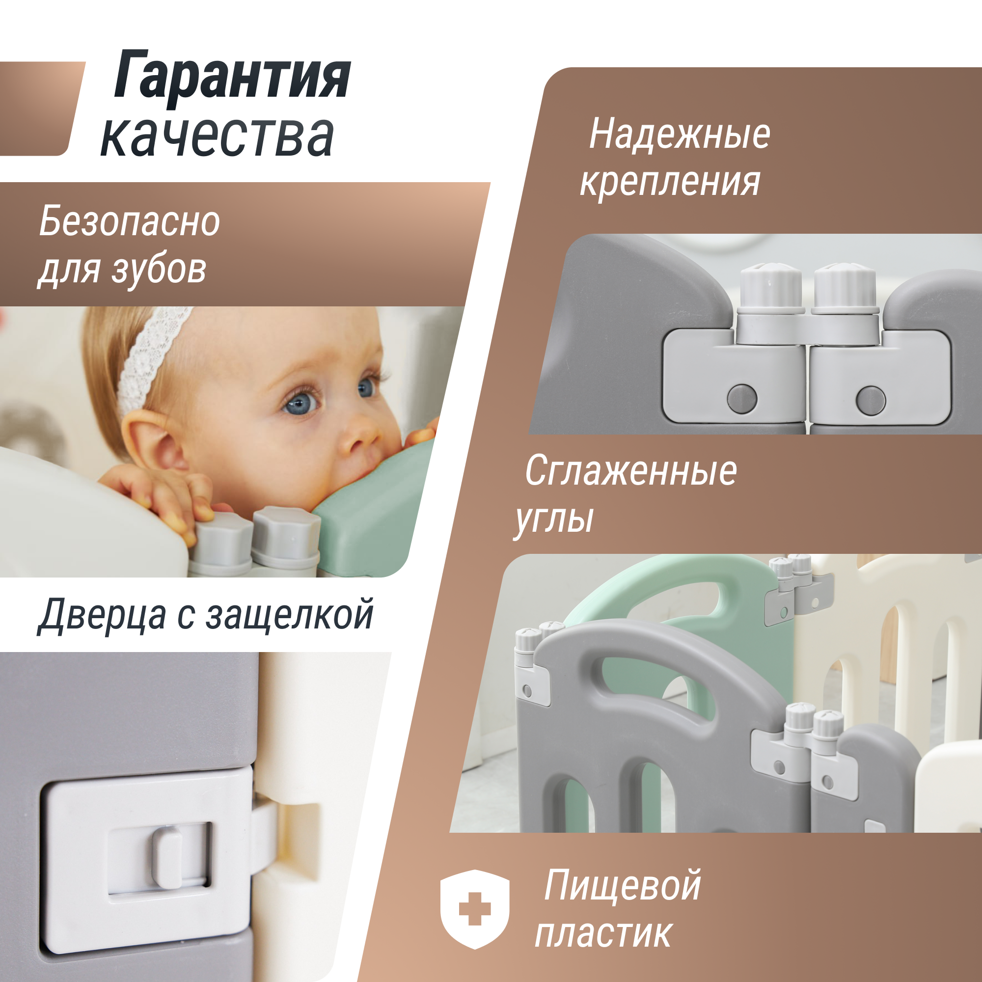 Большой детский игровой манеж UNIX Kids simple 151x151 color PPSI12GGW/PPBH3W - фото 5