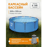 Бассейн Bestway Каркасный с картриджным фильтром / 305х100см