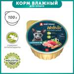 Корм для кошек Зоогурман 100г Holistic с кроликом и индейкой