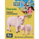 Фигурка DARWIN Животные Свинья и поросёнок