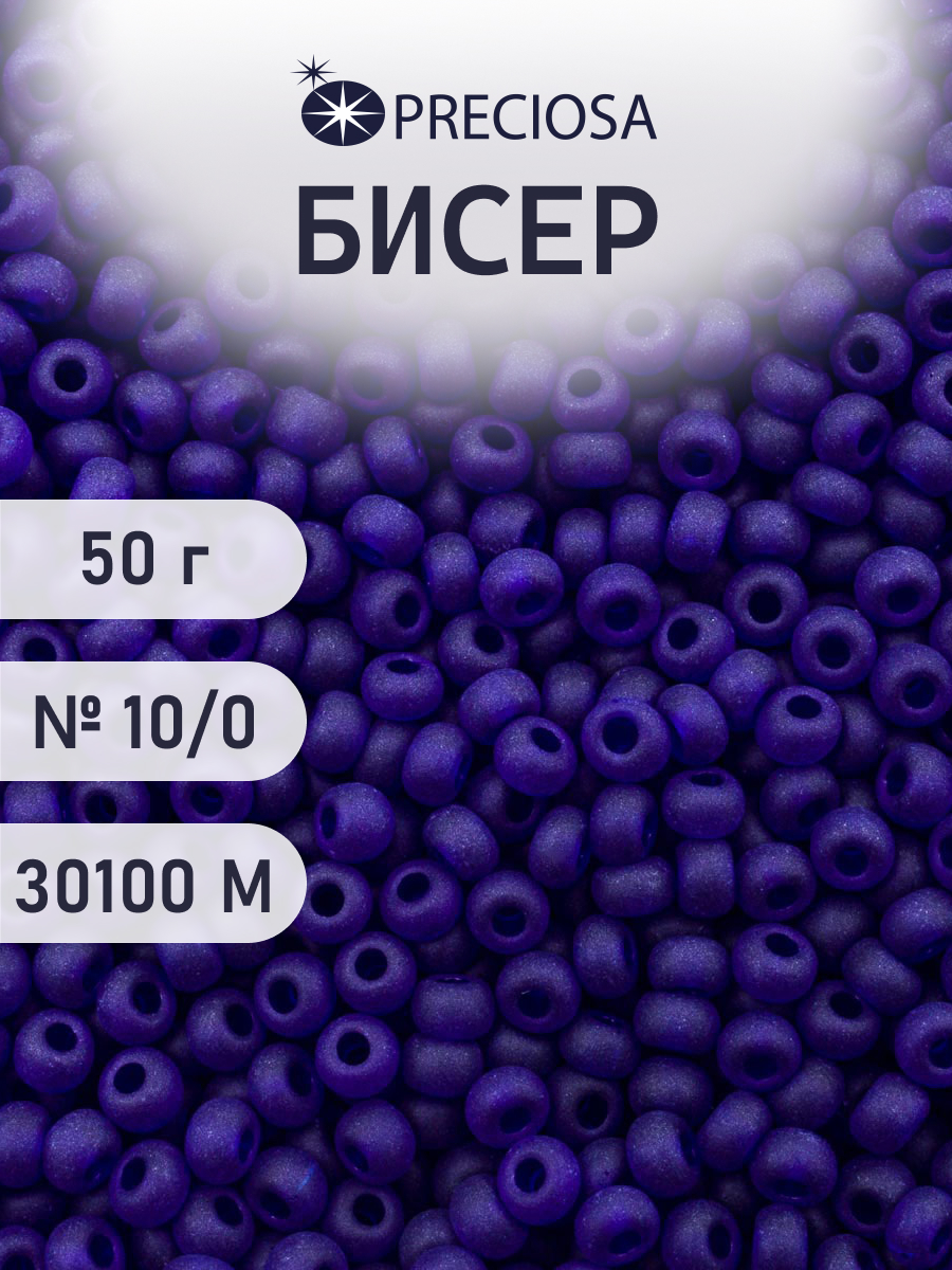 Набор для творчества Preciosa бисер чешский 10/0 50г 1 шт - фото 1