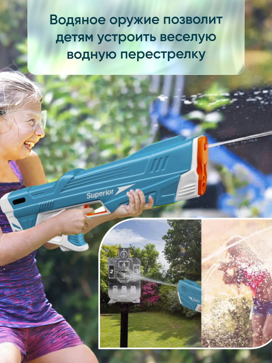 Бластер водный Moro Baby - фото 5