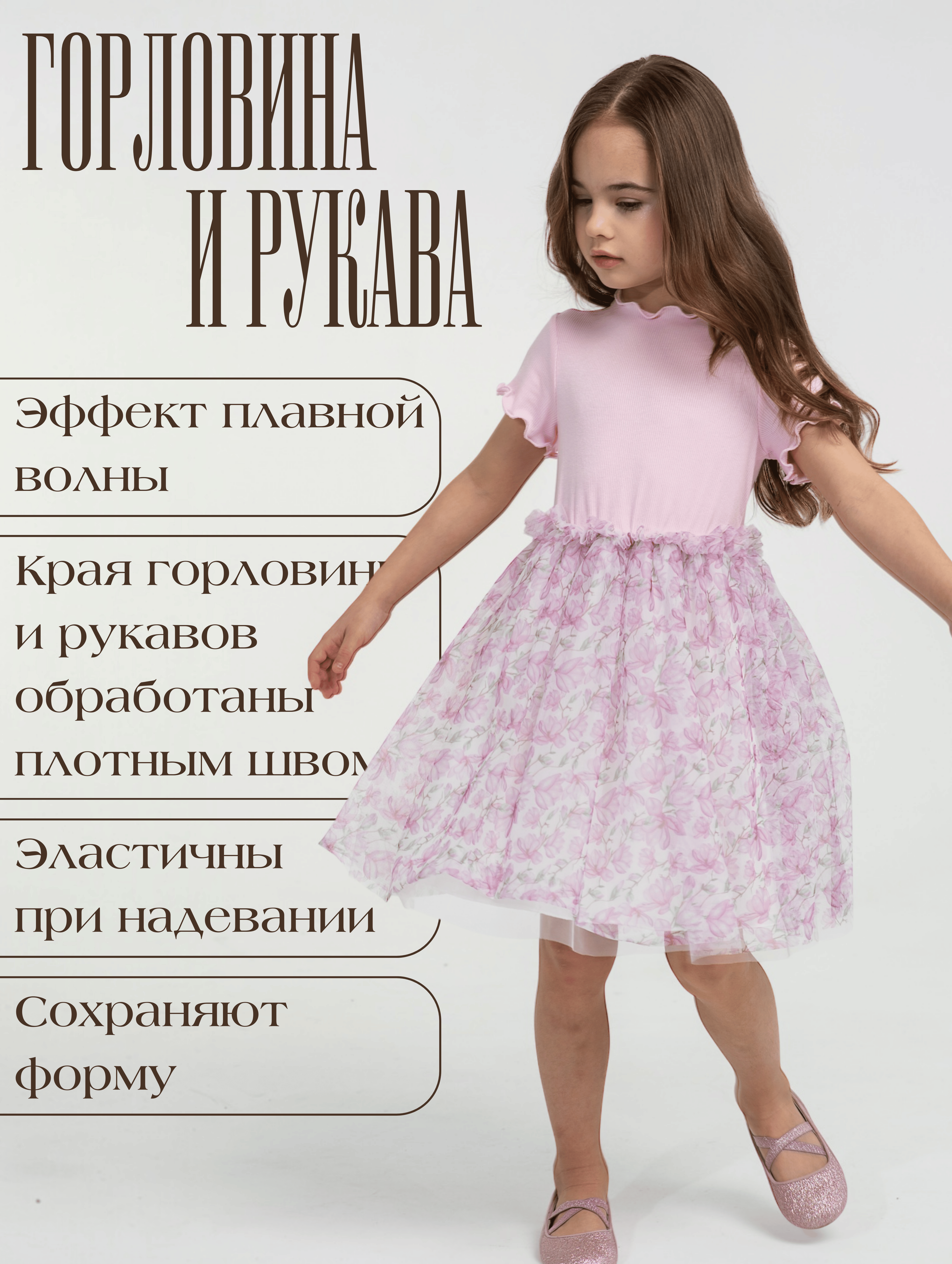 Платье LisaWeta D-128-25 розовый - фото 8