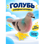 Фигурка Лас Играс Голубь