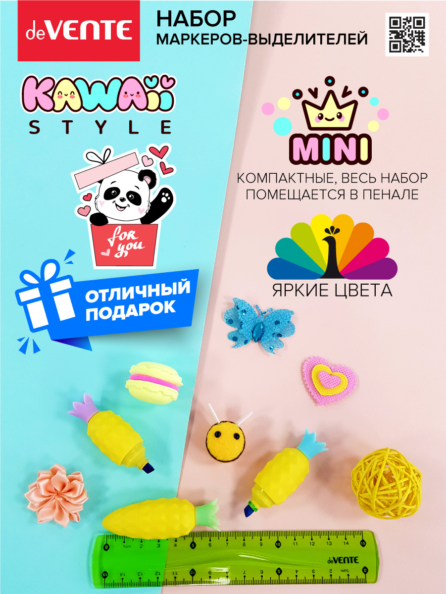 Текстовыделители deVENTE 4 шт. - фото 10