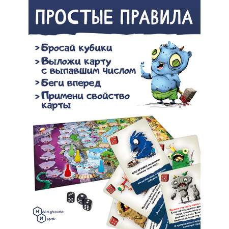 Настольная игра Нескучные игры Жутики