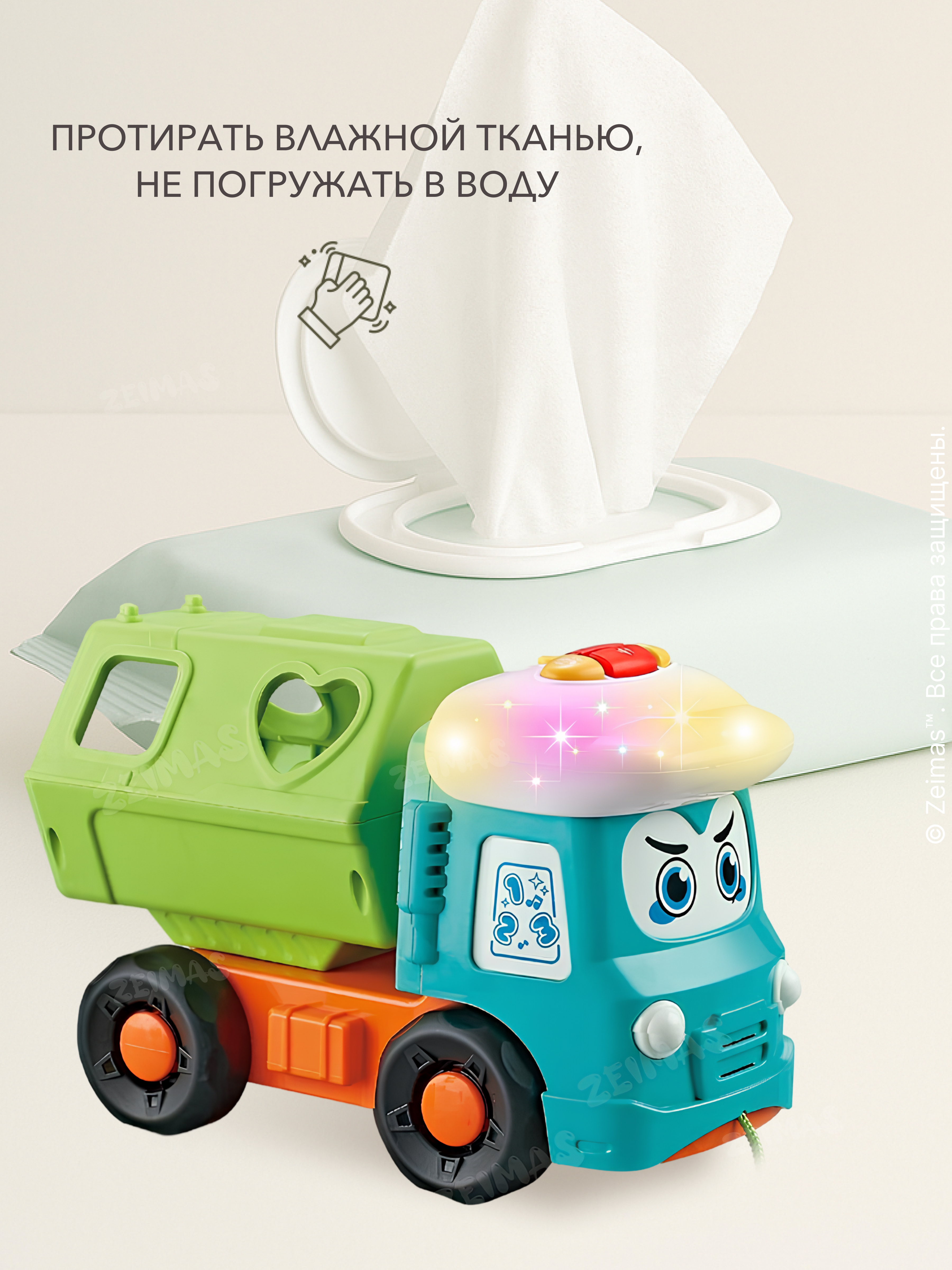 Игрушка Zeimas сортер Развивающая игрушка с музыкой в ассортименте - фото 18