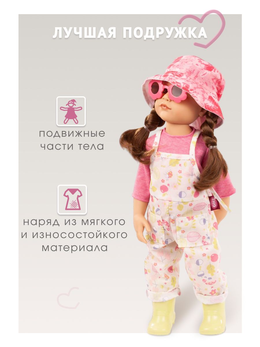 Кукла большая (ростовая) Gotz высота 50 см 2359007 - фото 7