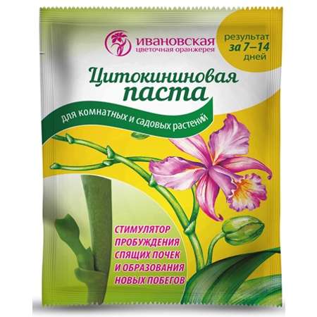 Паста цитокининовая . для орхидей 1.5мл
