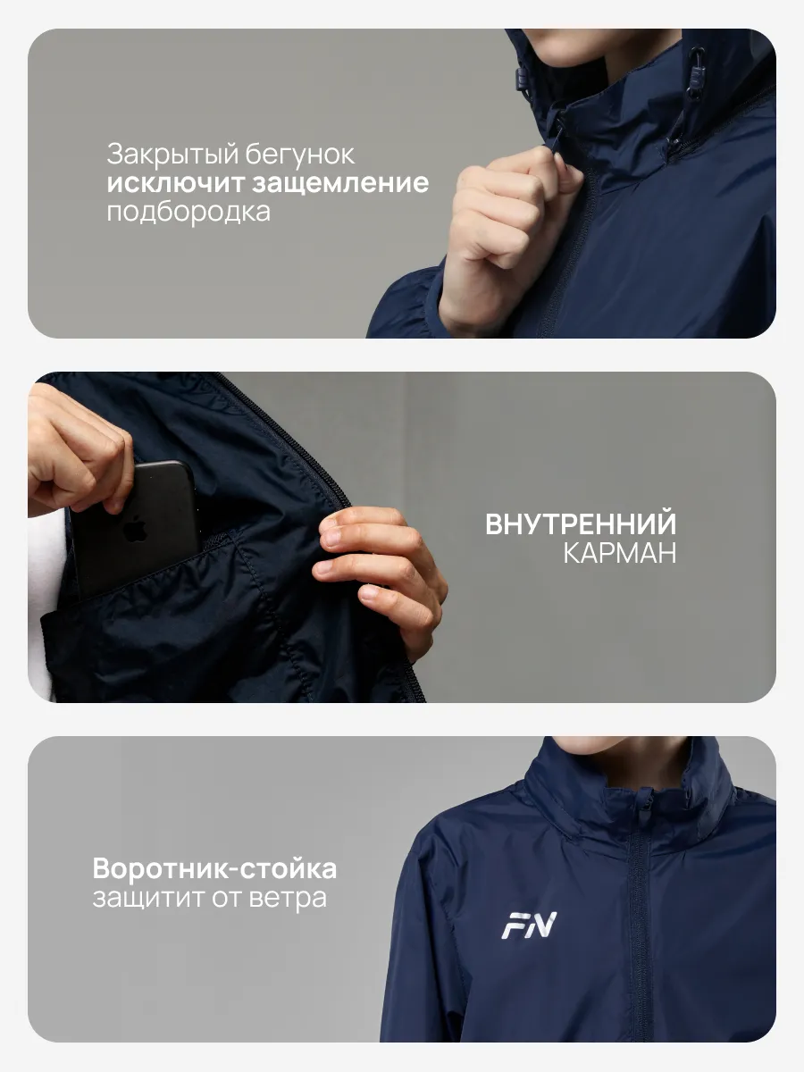 Ветровка FN KFN4191001-424 - фото 7