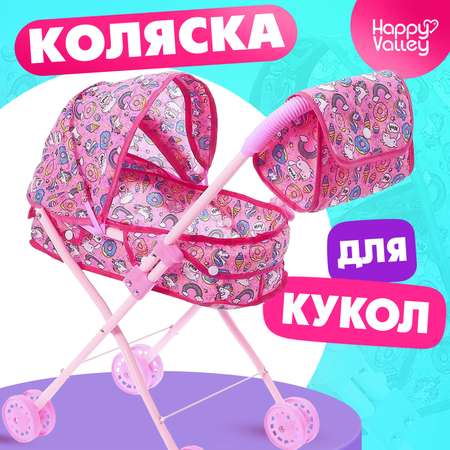 Коляска-люлька для кукол Happy Valley