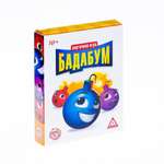 Настольная игра Лас Играс Карточная