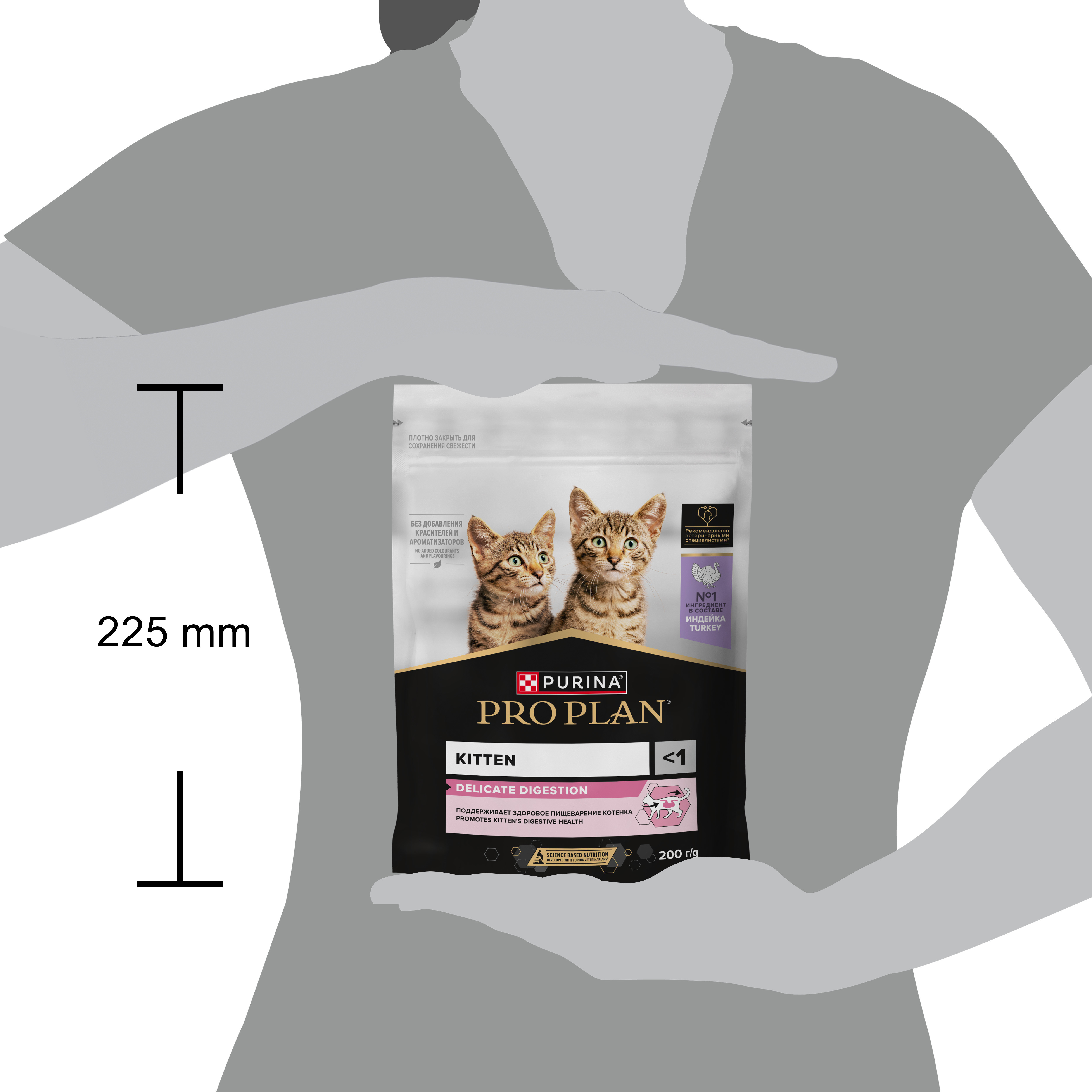 Корм сухой для котят PRO PLAN DELICATE DIGESTION 200г с индейкой - фото 18