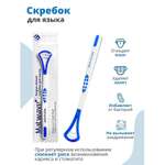 Скребок Matwave