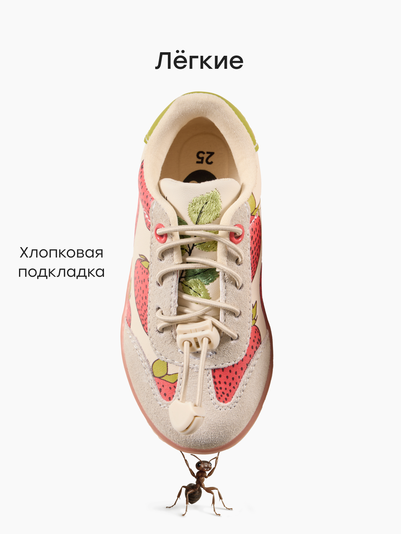 Кеды Happy Baby 86680_milky - фото 3