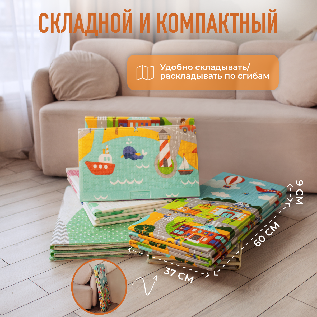 Коврик Mamagoods Космос и Городок в ассортименте - фото 15