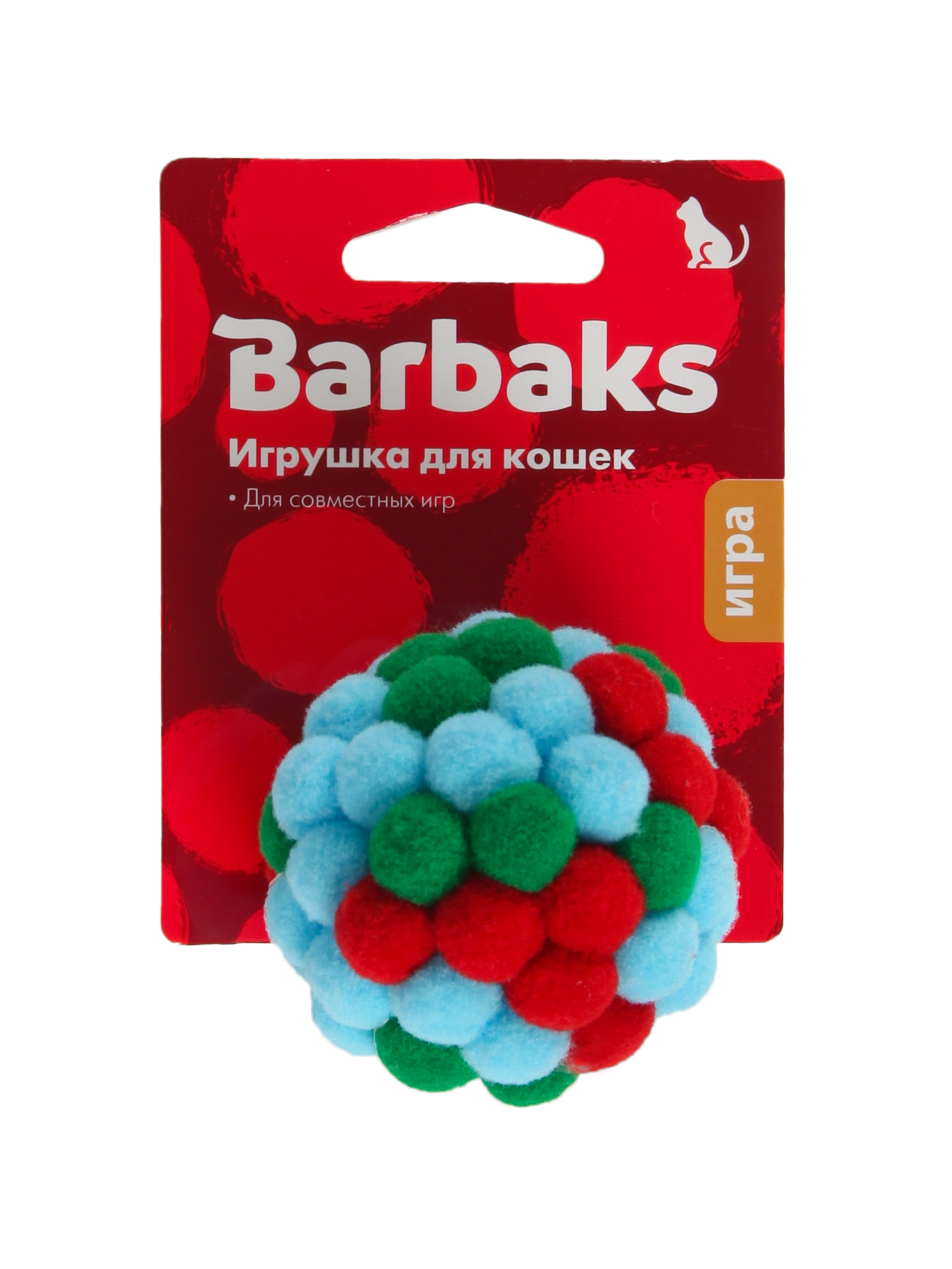 Игрушка для кошек Barbaks Мячик с колокольчиком 5см - фото 5