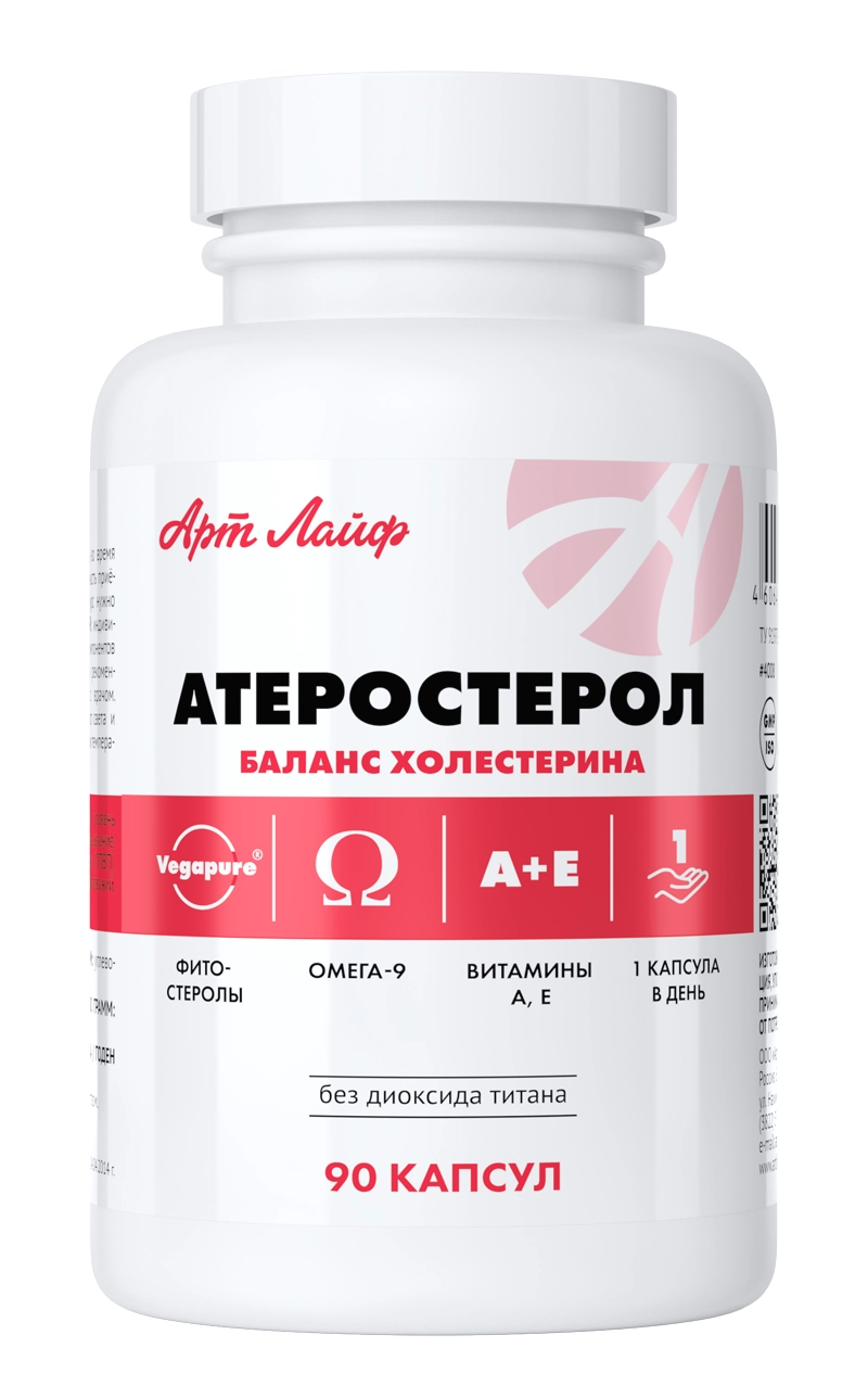 Растительные стеролы снижают холестерин. Арт Лайф Art Life Атеростерол, 90 капсул. - фото 1