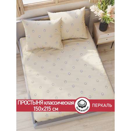 Простыня Сказка. Котики компаньон 150х215 см