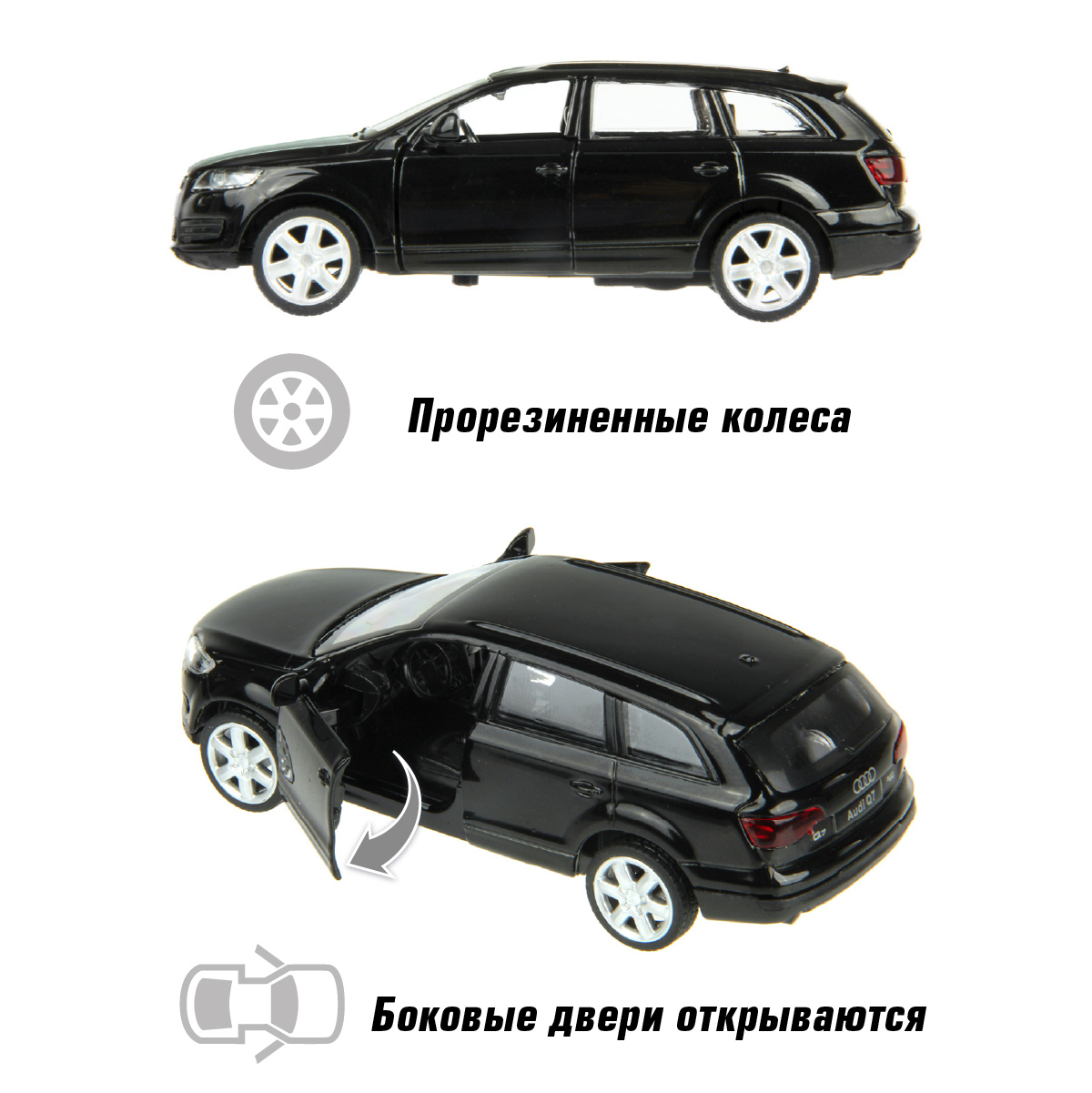 Автомобиль HOFFMANN Audi Q7 1:43 122224 - фото 3