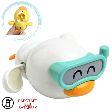 Игрушка BOSSTOYS Заводная в ассортименте