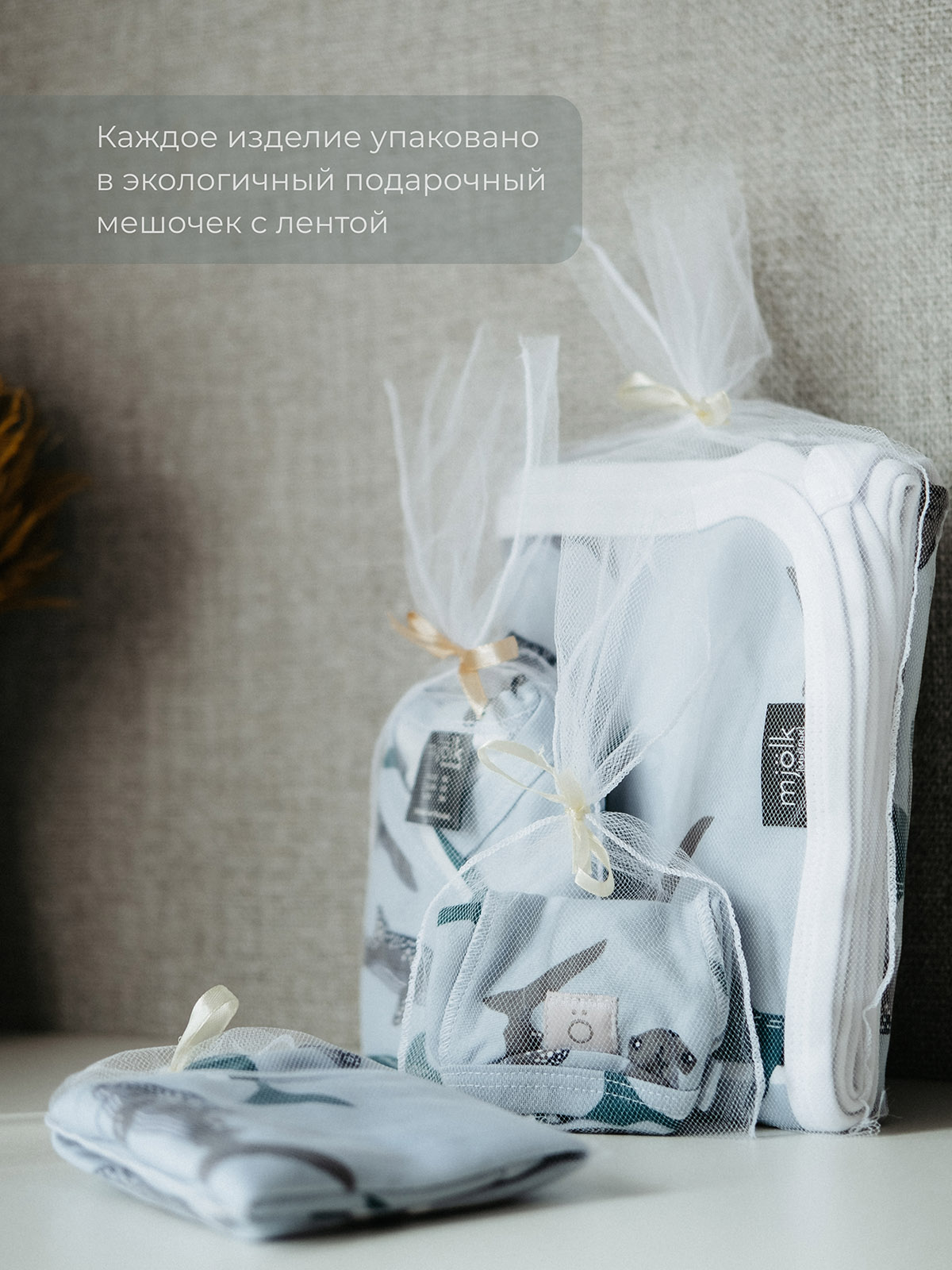 Нагрудник Mjolk текстиль 5 шт. - фото 3