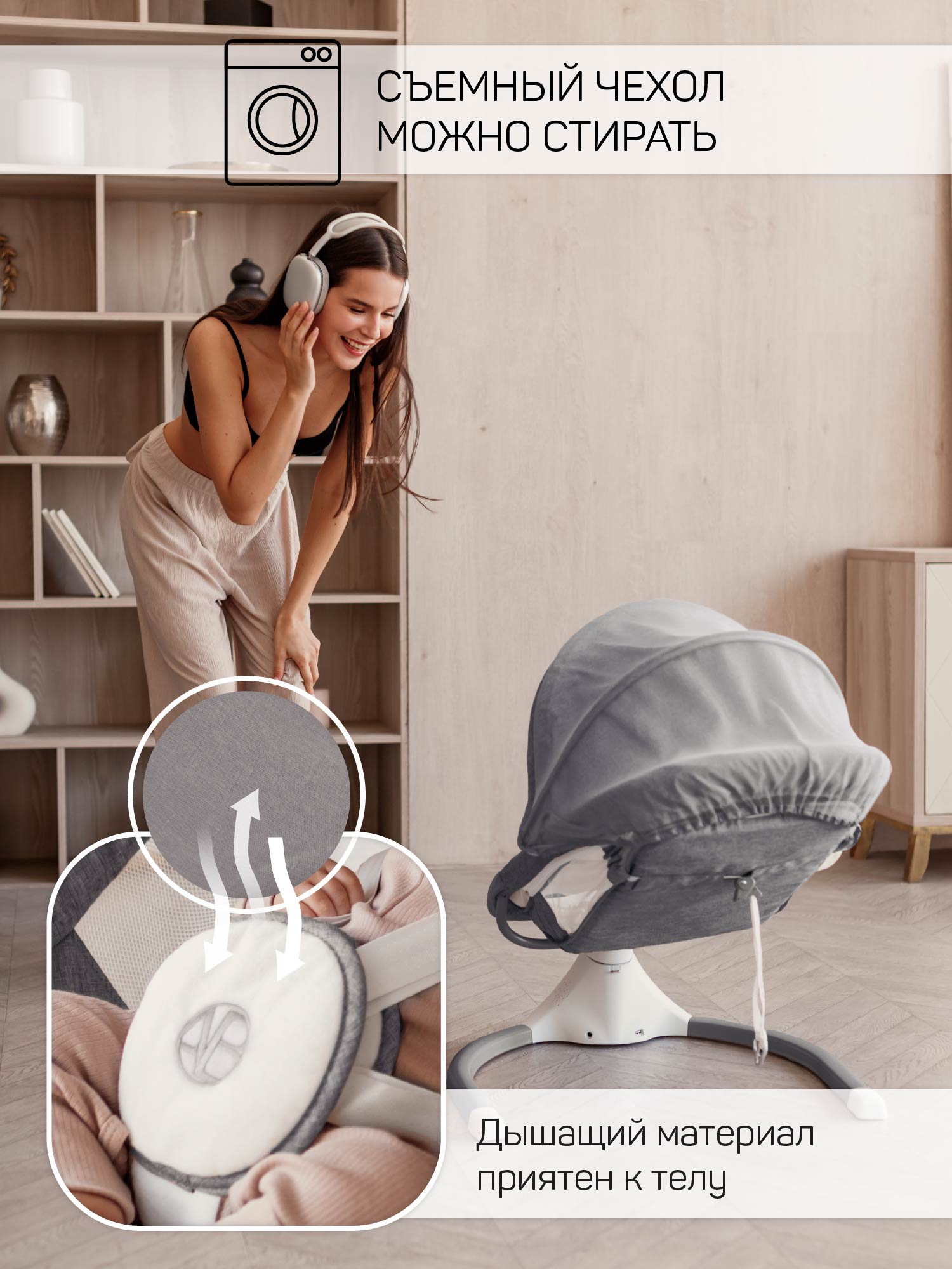 Электрокачели Amarobaby lucky swing серый - фото 7