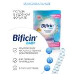 Синбиотик Bificin Вaby БАД к пище