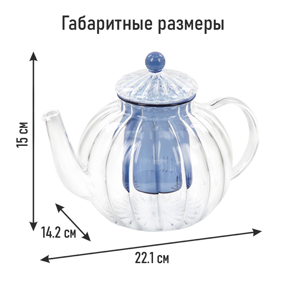 Чайник заварочный MARTA MT-GD3776A - фото 7