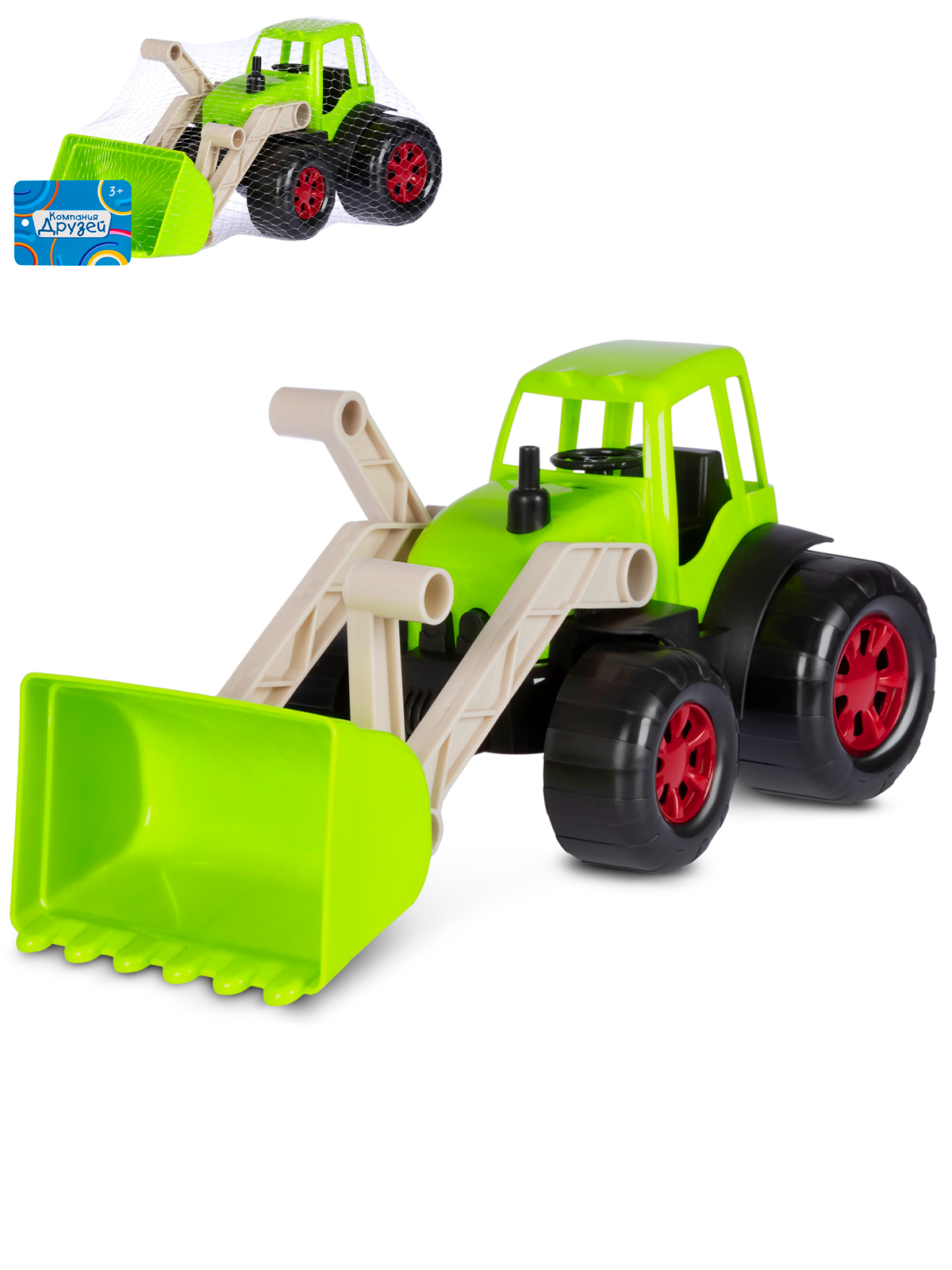 Трактор AUTODRIVE JB5300687 - фото 7