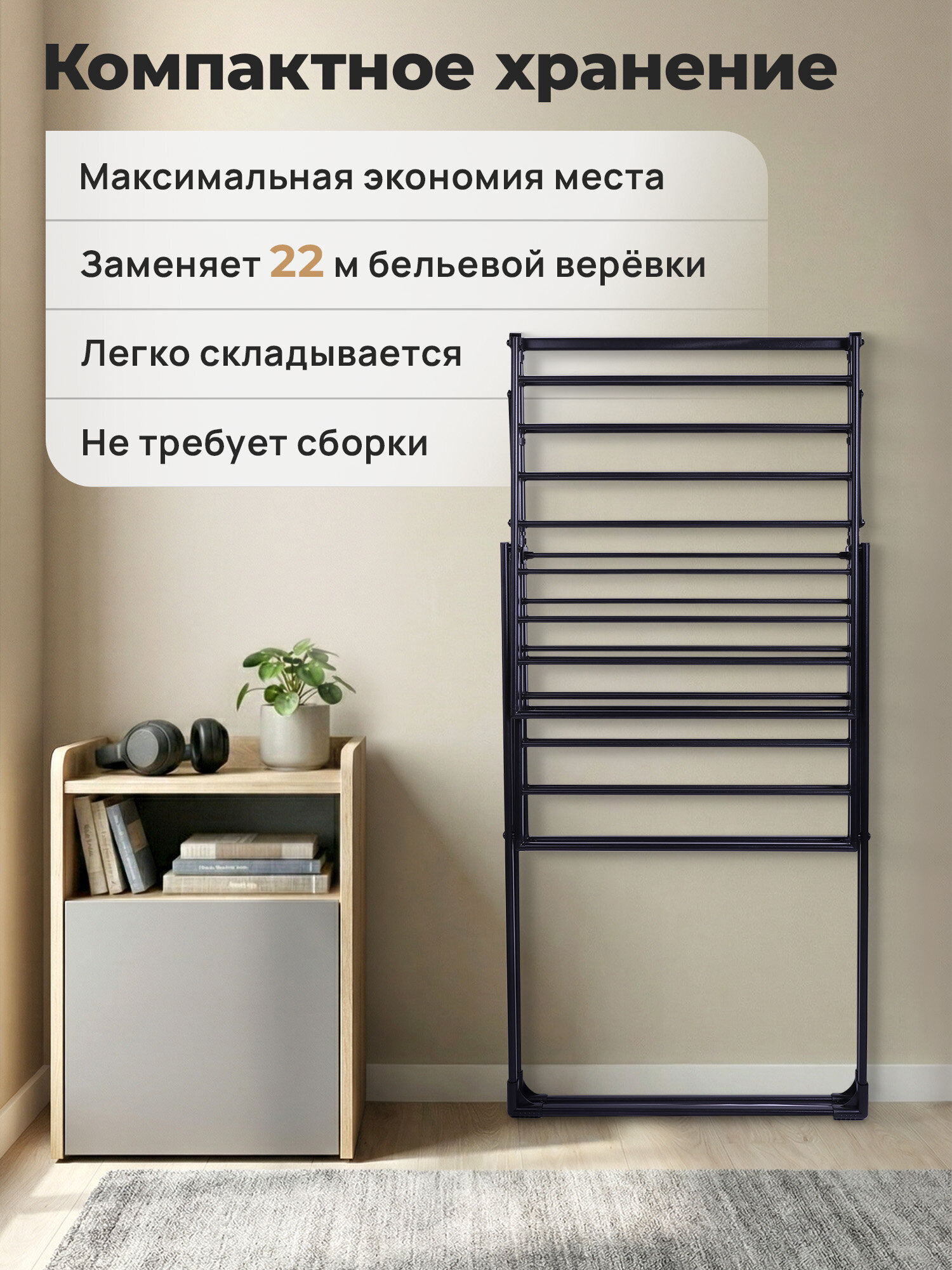 Сушилка для белья Лайма Полезная длина сушки 22 метра - фото 4