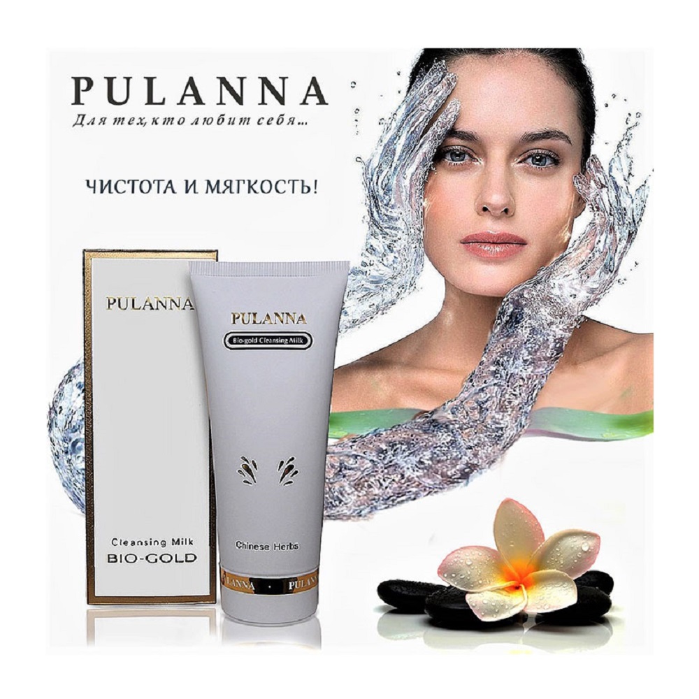 Молочко PULANNA - фото 6