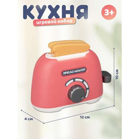 Игрушка AMORE BELLO тостер