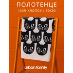 Полотенце Urban Family