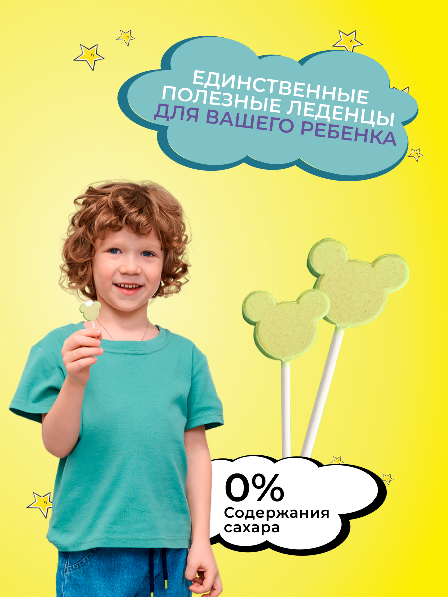 Чупа-чупсы PARU банан 10 шт - фото 4