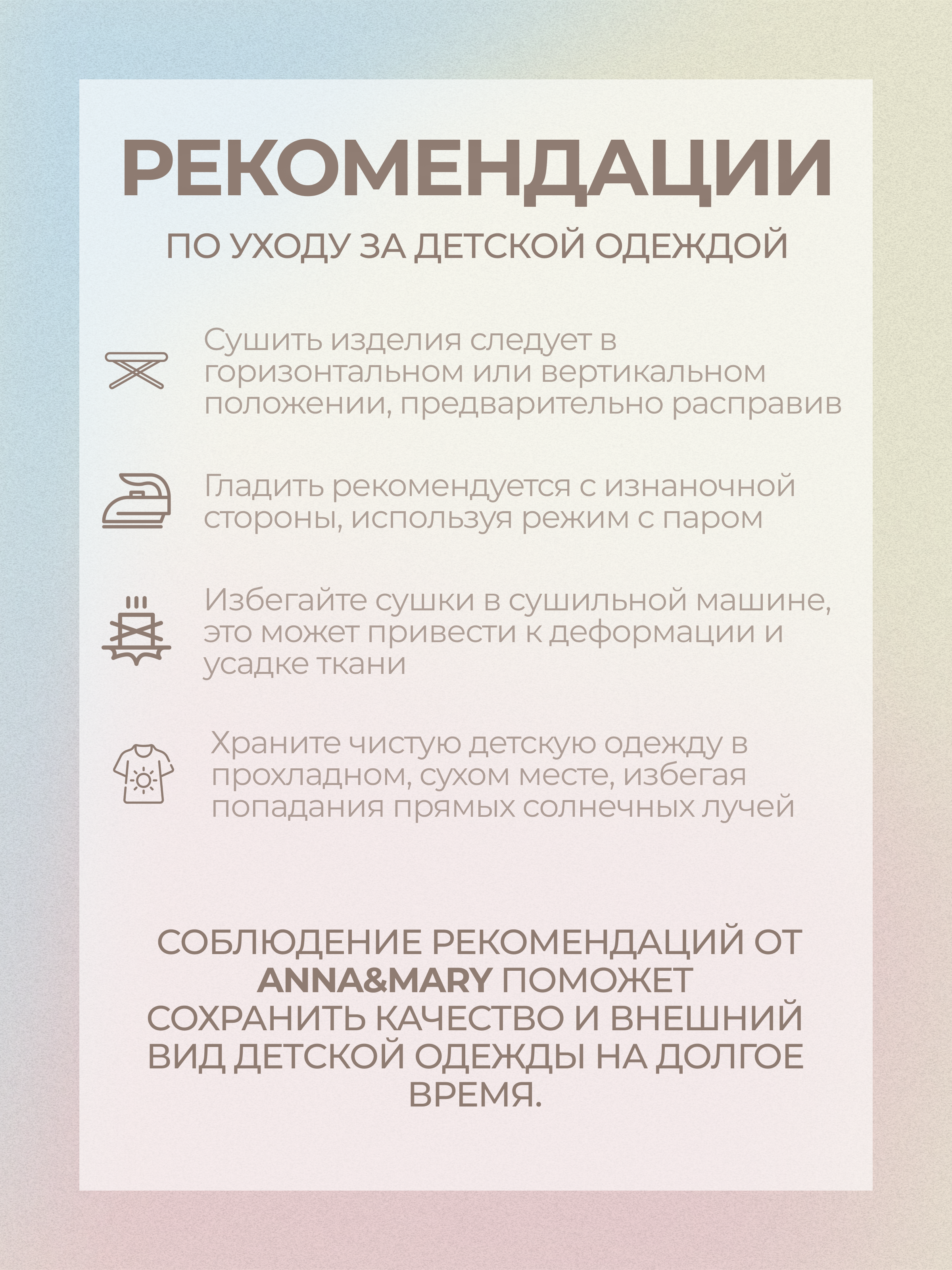 Комбинезон Anna Mary 901111Мишка - фото 8