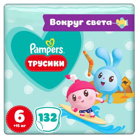 Трусики Pampers Pants 6 (15+ кг) 132 шт.